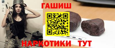 марки nbome Ипатово