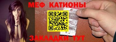мет Канаш