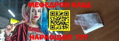 прущие грибы Ирбит
