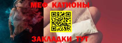эйфоретик Абакан