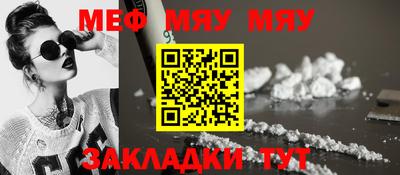таблы Кандалакша