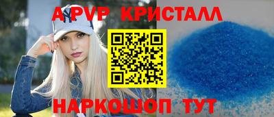 Альфа ПВП Изобильный