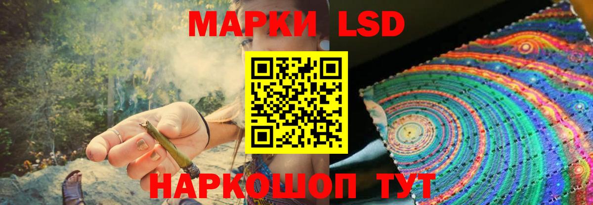 Норильск  Лсд 25 экстази кислота  Вход с VPN  Лсд 25 экстази  LSD-25 экстази кислота 