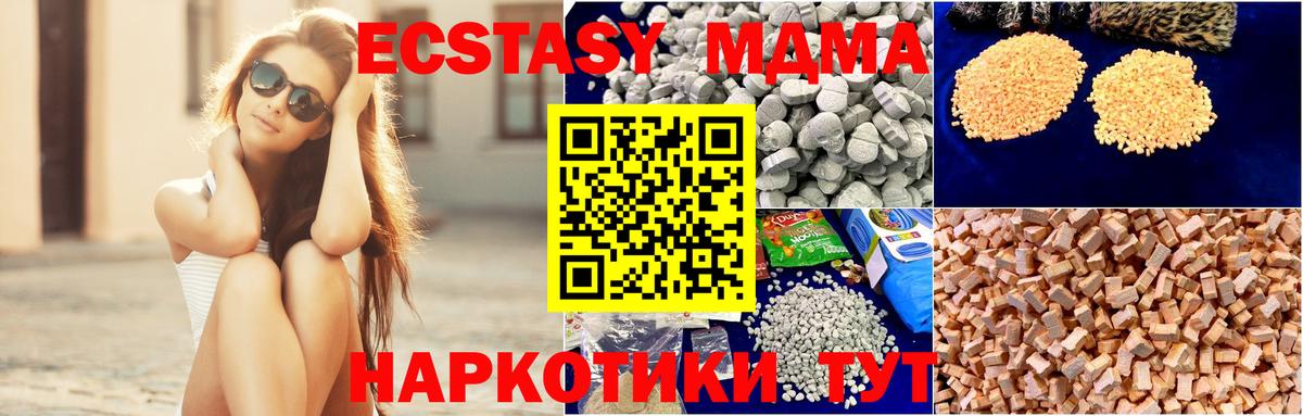 MDMA VHQ  МДМА молли  Вход с VPN  Норильск 
