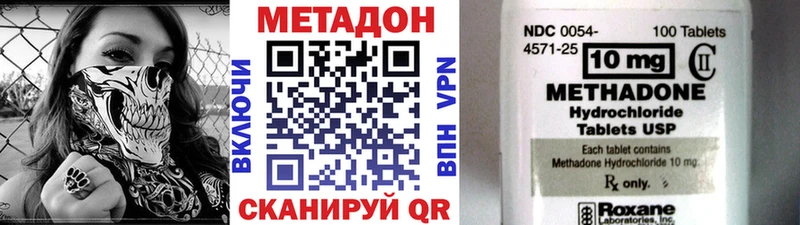 маркетплейс состав  Норильск  Метадон мёд  ОМГ ОМГ ССЫЛКА 