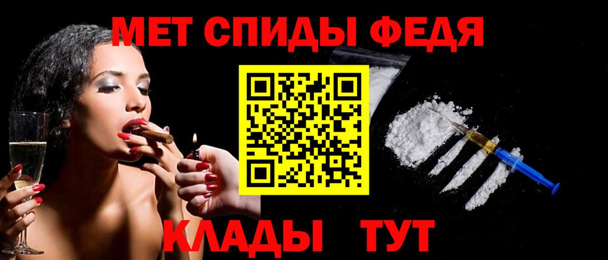 Первитин кристалл Норильск