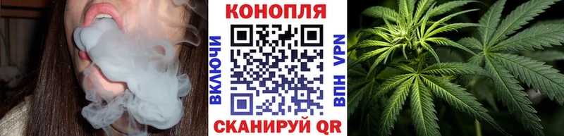 Бошки Шишки марихуана Норильск