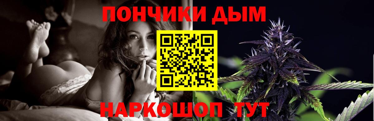Канабис конопля  МАРИХУАНА AK-47  Марихуана SATIVA & INDICA  Норильск  Вход с VPN 